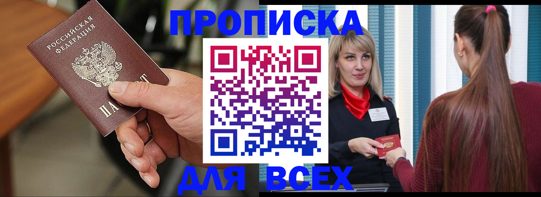 пропишу в квартире в Владимире