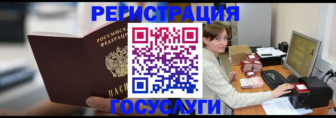 купить прописку в Владимире