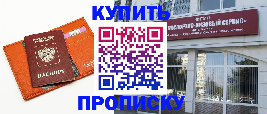 временная регистрация адрес в Владимире