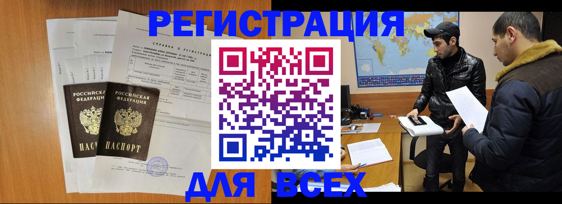 найти адрес прописки в Владимире